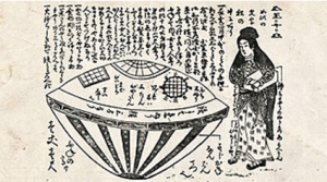 Utsuro-bune; Darstellung aus dem frühen 19. Jahrhundert. © Nagahashi Matajirou (Artist), Public domain, via Wikimedia Commons