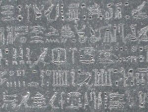 Stein von Rosette – Hieroglyphenschrift